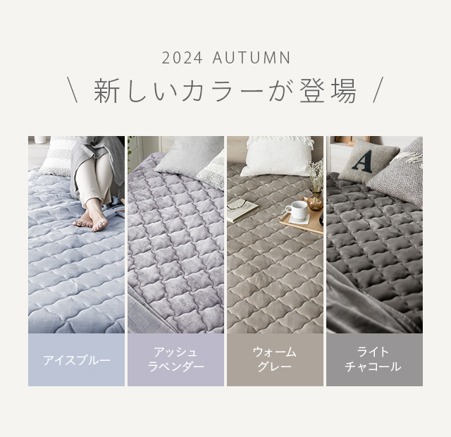 ニューファイバーベッドパッド 100×200cm シングル