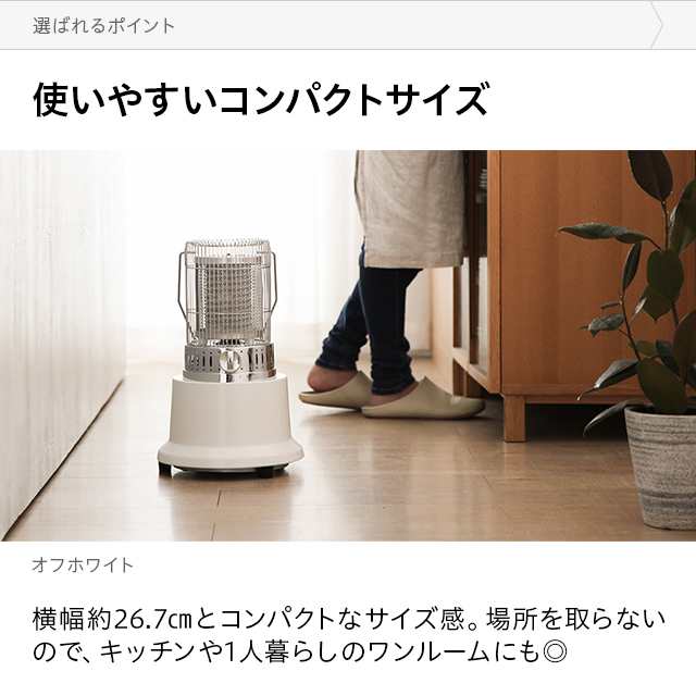 レトロ 電気ストーブ おしゃれ 送料無料 ヴィンテージ風 ビンテージ風 アンティーク調 ストーブ ヒーター 電気ヒーター 足元ヒーター オの通販はau Pay マーケット モダンデコ