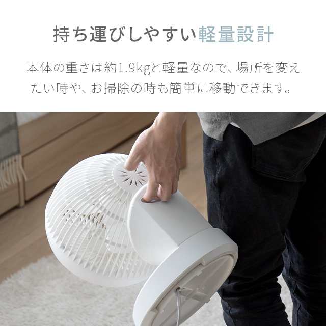 省エネ サーキュレーター サーキュレーターファン 扇風機  静音 リモコン付き