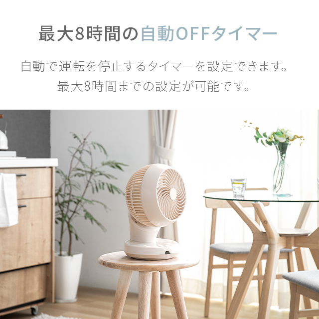 サーキュレーター 360°首振り 扇風機 DCモーター リモコン付き 省エネ サーキュレーター 360°首振り 扇風機 DCモーター リモコン付き 省エネ
