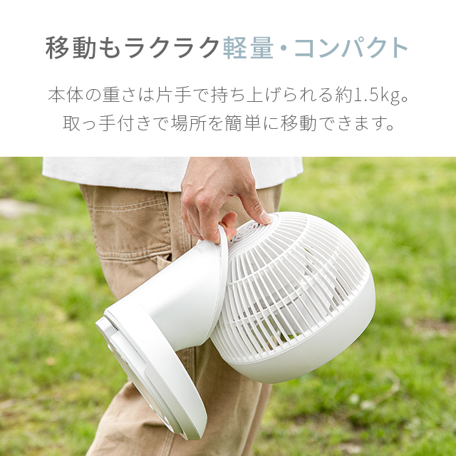 サーキュレーター 360°首振り 扇風機 DCモーター リモコン付き 省エネ