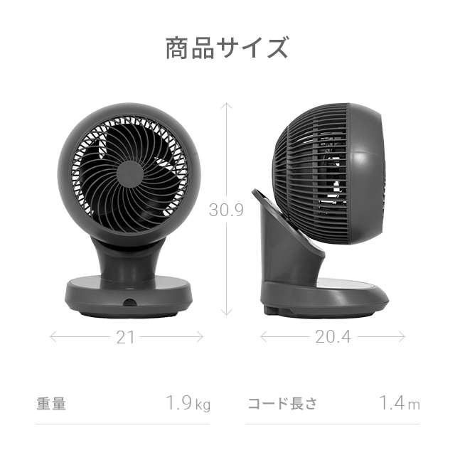 サーキュレーター 360°首振り 扇風機 DCモーター リモコン付き 省エネ