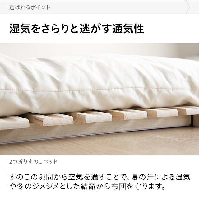 すのこベッド すのこマット 送料無料 折りたたみ ダブル 折りたたみ