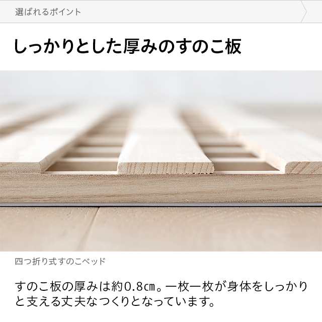 すのこマット 四つ折り すのこベッド セミダブル 耐荷重180kg 極厚2.5cm 桐 カビ対策 湿気対策 コンパクト 軽量 ベッド 4つ折り 折りたたみベット すのこ マット シングルベッド ベッド スノコベッド スノコ 折りたたみ 新生活の通販は