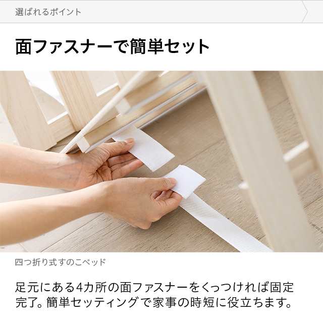 すのこマット 四つ折り すのこベッド セミダブル 耐荷重180kg 極厚2.5cm 桐 カビ対策 湿気対策 コンパクト 軽量 ベッド 4つ折り 折りたたみベット すのこ マット シングルベッド ベッド スノコベッド スノコ 折りたたみ 新生活の通販は