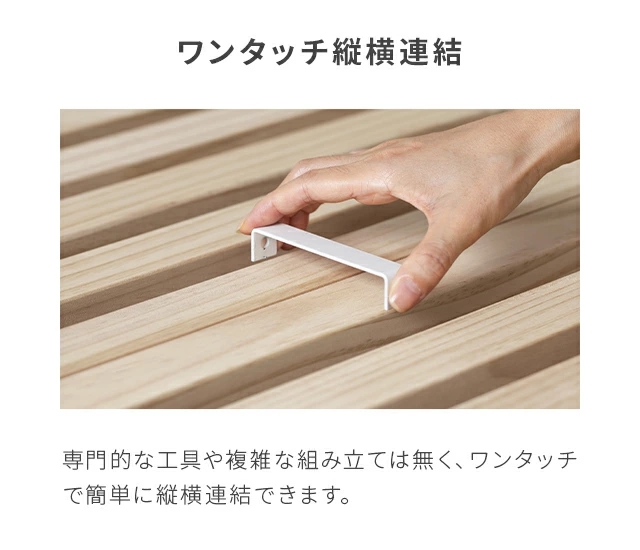 ベッド すのこ パレット20枚 パレットベッド 天然木 すのこベッド ベッドフレーム ローベッド 連結ベッド 分割式 木製 ベット お掃除ロボット対応 フリーレイアウト ファミリーベッド おしゃれ 北欧 湿気対策 来客用 省スペース 分割 クイーン キング Q K_5