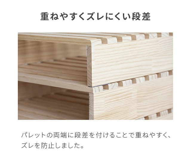 ベッド すのこ パレット20枚 パレットベッド 天然木 すのこベッド ベッドフレーム ローベッド 連結ベッド 分割式 木製 ベット お掃除ロボット対応 フリーレイアウト ファミリーベッド おしゃれ 北欧 湿気対策 来客用 省スペース 分割 クイーン キング Q K_7