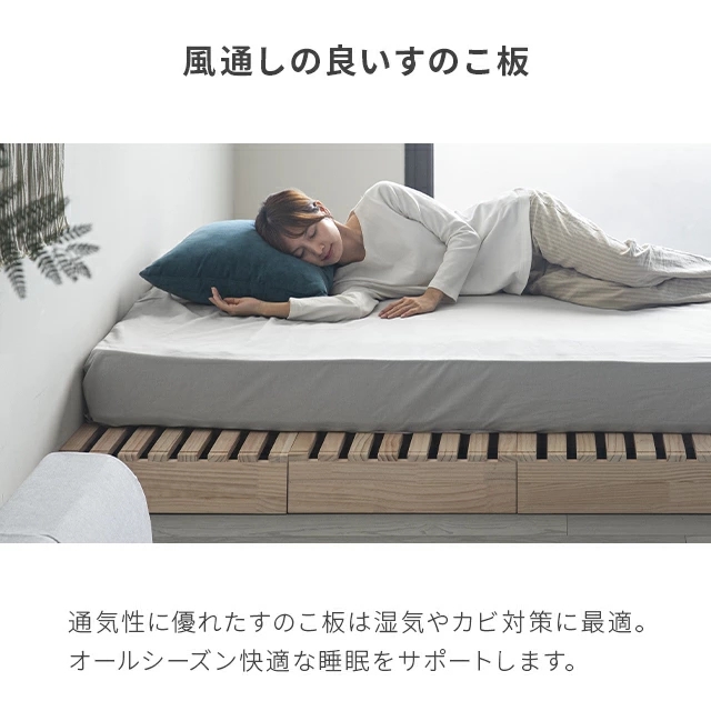 ベッド すのこ パレット20枚 パレットベッド 天然木 すのこベッド ベッドフレーム ローベッド 連結ベッド 分割式 木製 ベット お掃除ロボット対応 フリーレイアウト ファミリーベッド おしゃれ 北欧 湿気対策 来客用 省スペース 分割 クイーン キング Q K_8