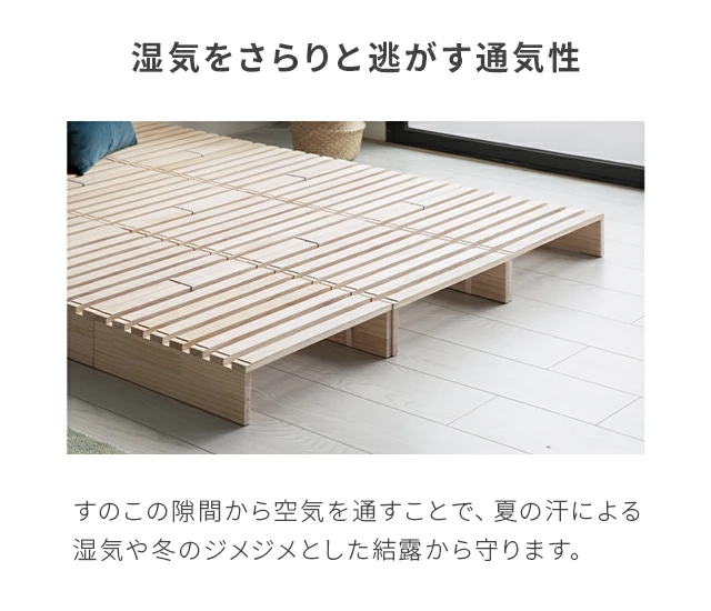 ベッド すのこ パレット20枚 パレットベッド 天然木 すのこベッド ベッドフレーム ローベッド 連結ベッド 分割式 木製 ベット お掃除ロボット対応 フリーレイアウト ファミリーベッド おしゃれ 北欧 湿気対策 来客用 省スペース 分割 クイーン キング Q K_9