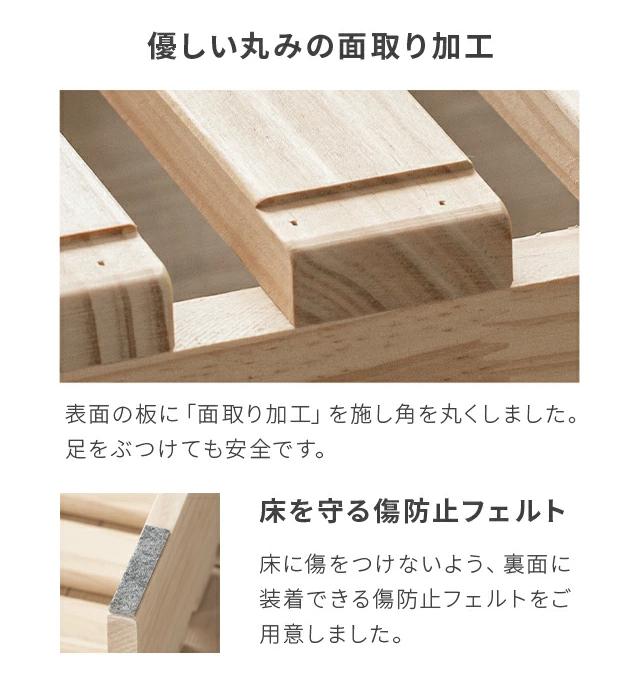 ベッド すのこ パレット20枚 パレットベッド 天然木 すのこベッド ベッドフレーム ローベッド 連結ベッド 分割式 木製 ベット お掃除ロボット対応 フリーレイアウト ファミリーベッド おしゃれ 北欧 湿気対策 来客用 省スペース 分割 クイーン キング Q K_13