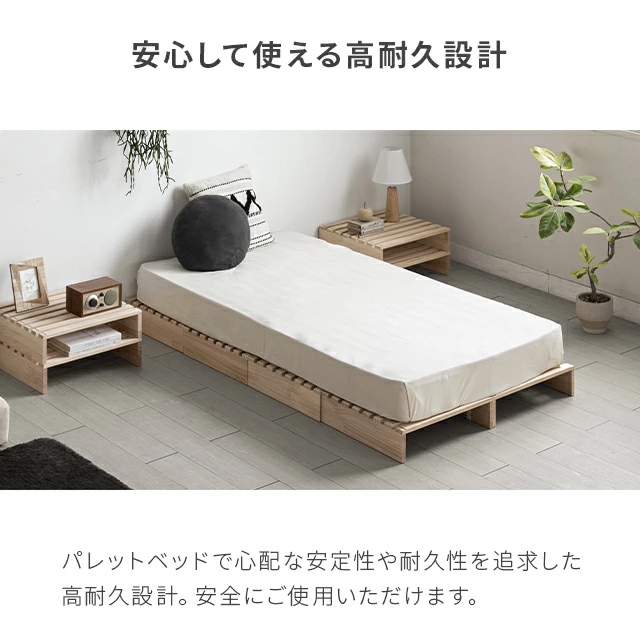 ベッド すのこ パレット20枚 パレットベッド 天然木 すのこベッド ベッドフレーム ローベッド 連結ベッド 分割式 木製 ベット お掃除ロボット対応 フリーレイアウト ファミリーベッド おしゃれ 北欧 湿気対策 来客用 省スペース 分割 クイーン キング Q K_15