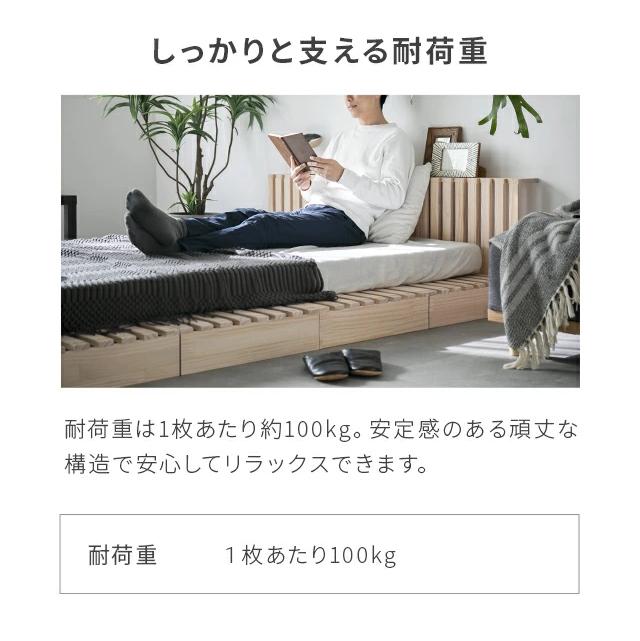 ベッド すのこ パレット20枚 パレットベッド 天然木 すのこベッド ベッドフレーム ローベッド 連結ベッド 分割式 木製 ベット お掃除ロボット対応 フリーレイアウト ファミリーベッド おしゃれ 北欧 湿気対策 来客用 省スペース 分割 クイーン キング Q K_16