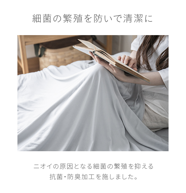 ブランケット 夏用 冷感 シングル 140×190 送料無料 冷感ブランケット