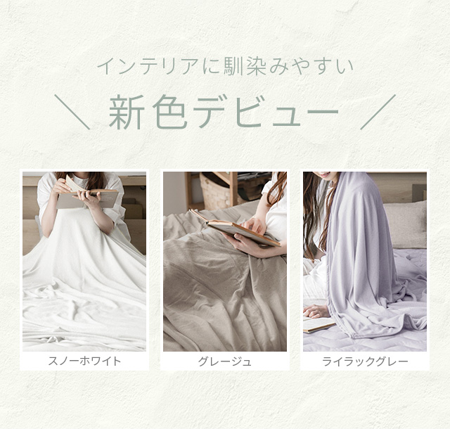 ★新品★ソイングク　ブランケット　B ブランケット 幾何学柄 / bpbp×鈴木マサル ニットブランケット