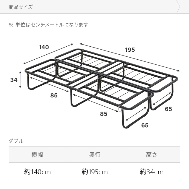 パイプベッド ダブル フレーム 折りたたみ 耐荷重200kg ダブルベッド スチール コンパクト ベッド アイアンベッド 折りたたみベッド ベッドフレーム スチールベッド 省スペース 折り畳み 頑丈 ダブルベッド ダブルベット 新生活_3