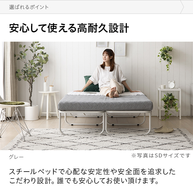 パイプベッド シングル フレーム 折りたたみ 耐荷重200kg シングル