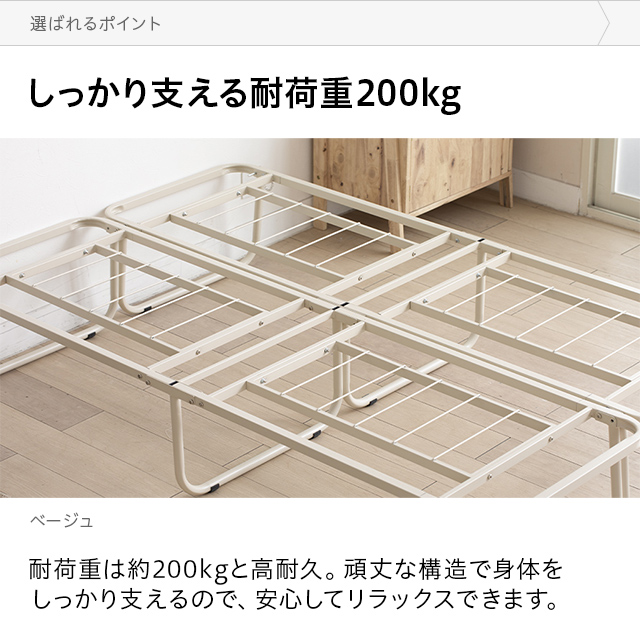 パイプベッド ダブル フレーム 折りたたみ 耐荷重200kg ダブルベッド スチール コンパクト ベッド アイアンベッド 折りたたみベッド ベッドフレーム スチールベッド 省スペース 折り畳み 頑丈 ダブルベッド ダブルベット 新生活_12