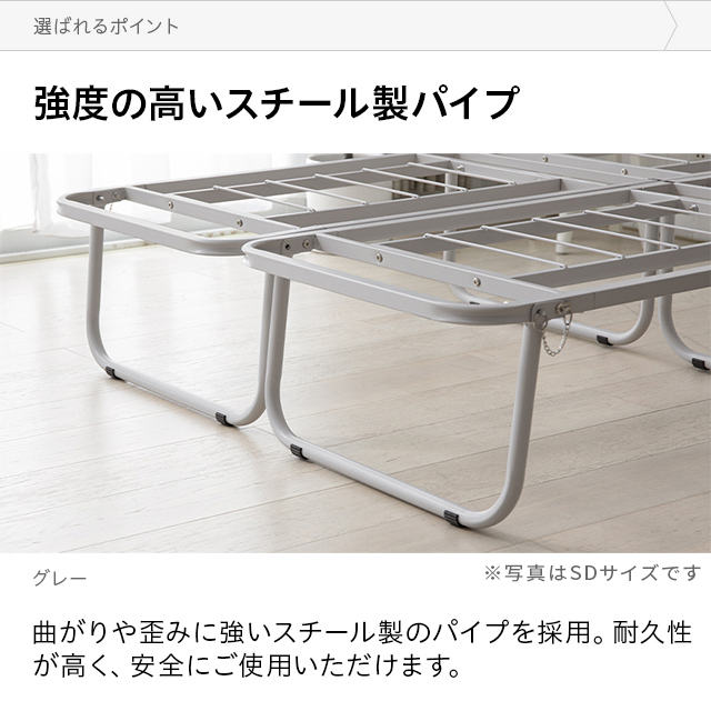 パイプベッド シングル フレーム 折りたたみ 耐荷重200kg シングル