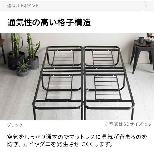 P10％還元 4/23限定】 パイプベッド シングル フレーム