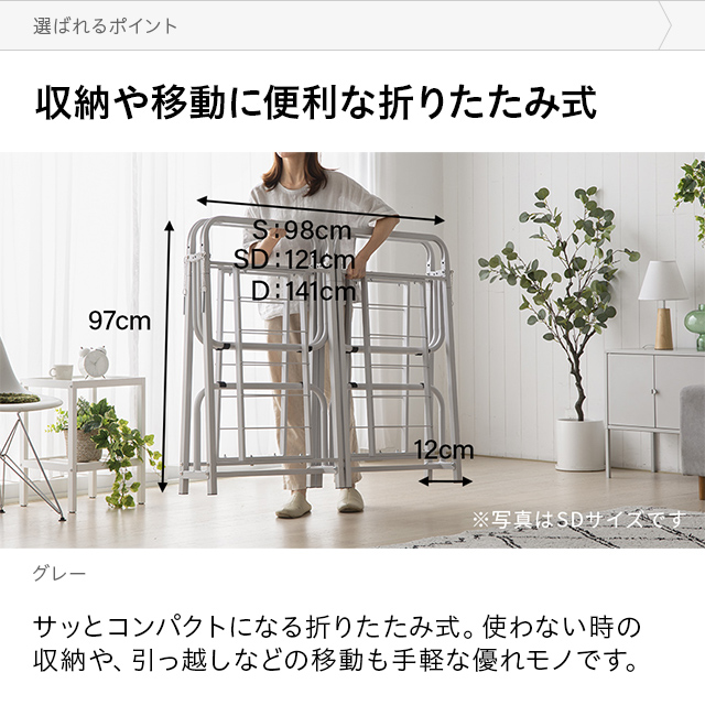 パイプベッド シングル マットレスセット 折りたたみ 耐荷重