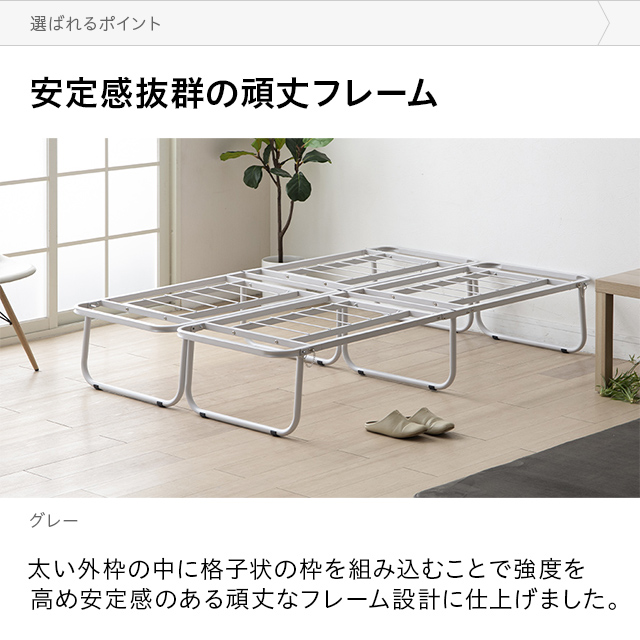 パイプベッド ダブル フレーム 折りたたみ 耐荷重200kg ダブルベッド スチール コンパクト ベッド アイアンベッド 折りたたみベッド ベッドフレーム スチールベッド 省スペース 折り畳み 頑丈 ダブルベッド ダブルベット 新生活_8