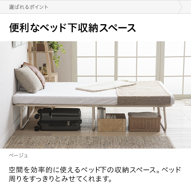 マットレス付き】パイプベッド 折りたたみベッド シングル 組立簡単 