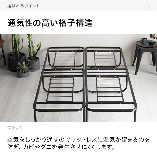 パイプベッド ダブル フレーム 折りたたみ 耐荷重200kg ダブルベッド スチール コンパクト ベッド アイアンベッド 折りたたみベッド ベッドフレーム スチールベッド 省スペース 折り畳み 頑丈 ダブルベッド ダブルベット 新生活_17