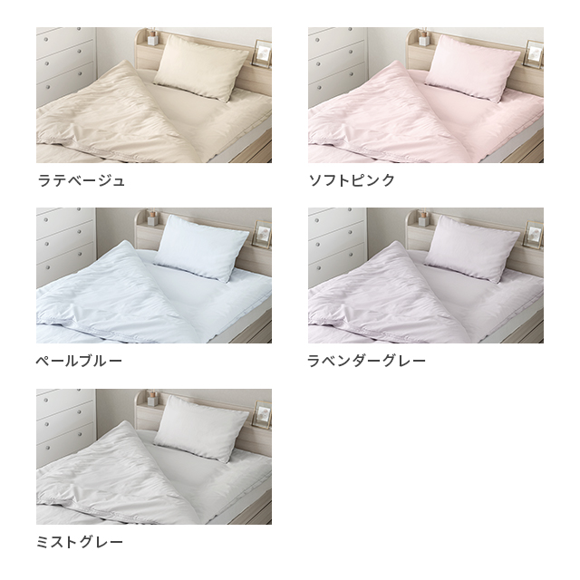 布団セット 9点セット ダブル 敷布団 掛け布団 枕 枕カバー 収納