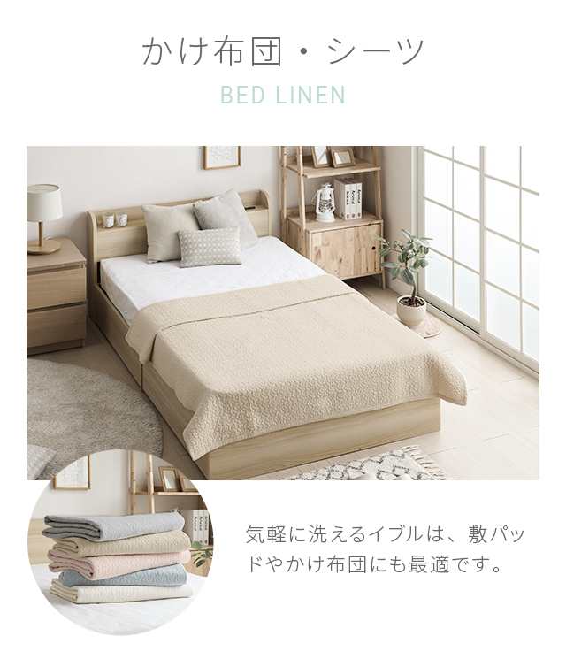 ラグ マットイブル クラウド モダンデコ7,999円 オールシーズン 中綿 