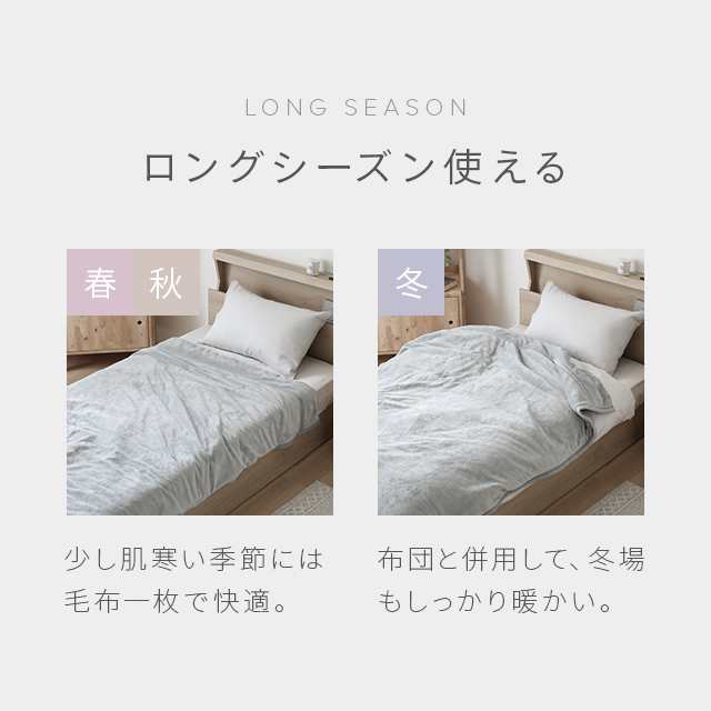 本店 毛布 ブランケット 送料無料 4層 ダブル 180×200cm マイクロファイバー フランネル あったか ひざ掛け 膝掛け 掛け毛布暖かい 発熱  モダンデコ5,498円 bluedale.com.au