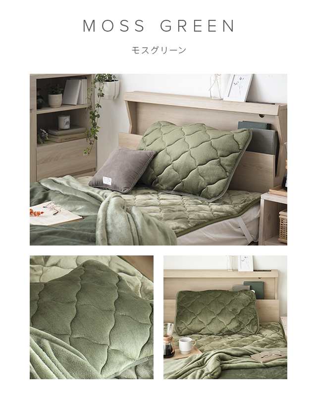 あったか 枕パット 枕パッド 冬用 枕カバー 寝具
