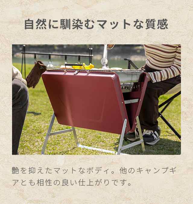 3ヵ月保証】 バーベキューコンロ 折りたたみ 小型 BBQコンロ ステンレス 送料無料 ファイアグリル 焚火台 バーベキューグリル BBQグリの通販はau  PAY マーケット - モダンデコ