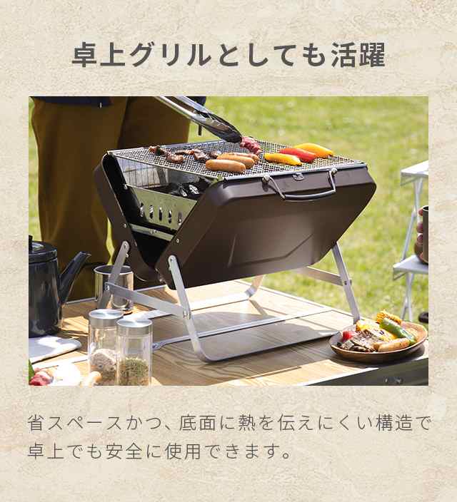 3ヵ月保証】 バーベキューコンロ 折りたたみ 小型 BBQコンロ