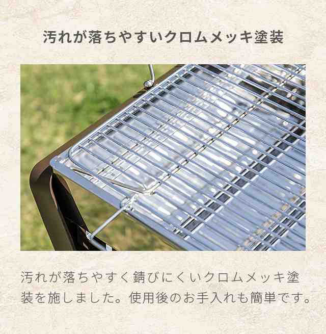 3ヵ月保証】 バーベキューコンロ 折りたたみ 小型 BBQコンロ ステンレス 送料無料 ファイアグリル 焚火台 バーベキューグリル BBQグリの通販はau  PAY マーケット - モダンデコ