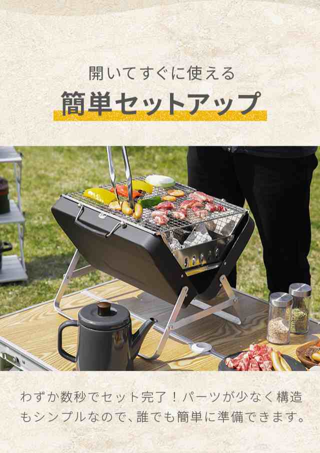 3ヵ月保証】 バーベキューコンロ 折りたたみ 小型 BBQコンロ ステンレス 送料無料 ファイアグリル 焚火台 バーベキューグリル BBQグリの通販はau  PAY マーケット - モダンデコ