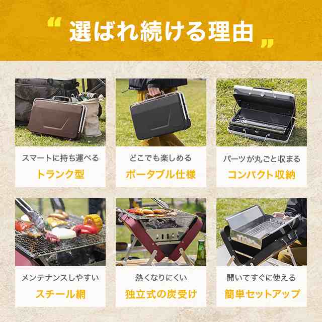 P10％還元 4/23限定】 【3ヵ月保証】 バーベキューコンロ