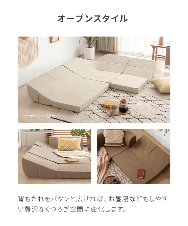 モダンデコ ソファ ラテベージュ ソファー ソファ ローソファー モダンデコ ソファ ラテベージュ ソファー ソファ ローソファー