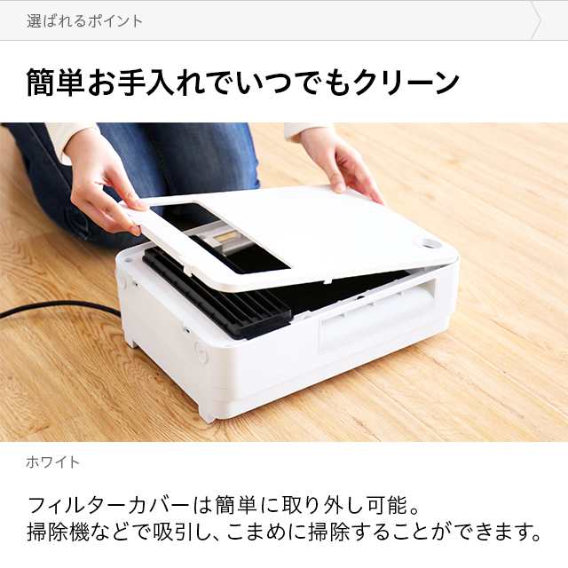 ベーシックモデル セラミックファンヒーター 人感センサー 足元 省エネ 暖房器具 小型 電気 コンパクト ヒーターの通販はau Pay マーケット モダンデコ