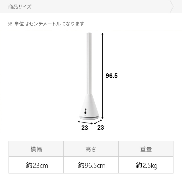扇風機 スリムタワーファン Dcモーター 縦型 おしゃれ スリムファン リビング扇風機 リビングファン 羽なし 省スペース 自動首振りの通販はau Pay マーケット モダンデコ