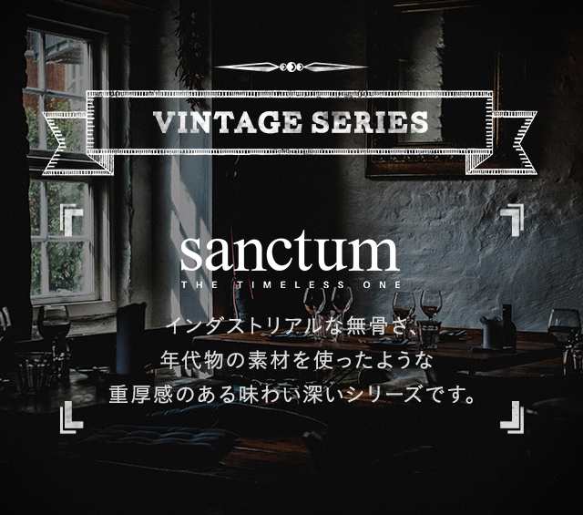 sanctum ダイニングベンチ チェア ベンチ ダイニング リビング 105cm