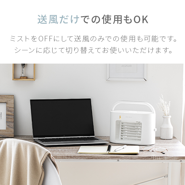 冷風機 冷風扇 ポータブルクーラー 充電式 スポットクーラー
