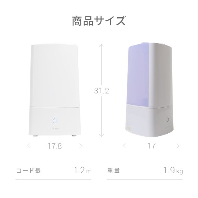 【1年保証】 超音波加湿器 次亜塩素酸水対応 タワー型 おしゃれ 送料無料 超音波式加湿器 アロマ加湿器 オフィス 大容量 小型 コンパクト｜au  PAY マーケット