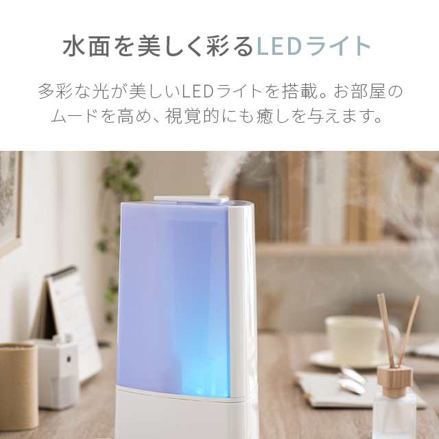 【1年保証】 超音波加湿器 次亜塩素酸水対応 タワー型 おしゃれ 送料無料 超音波式加湿器 アロマ加湿器 オフィス 大容量 小型 コンパクト｜au  PAY マーケット