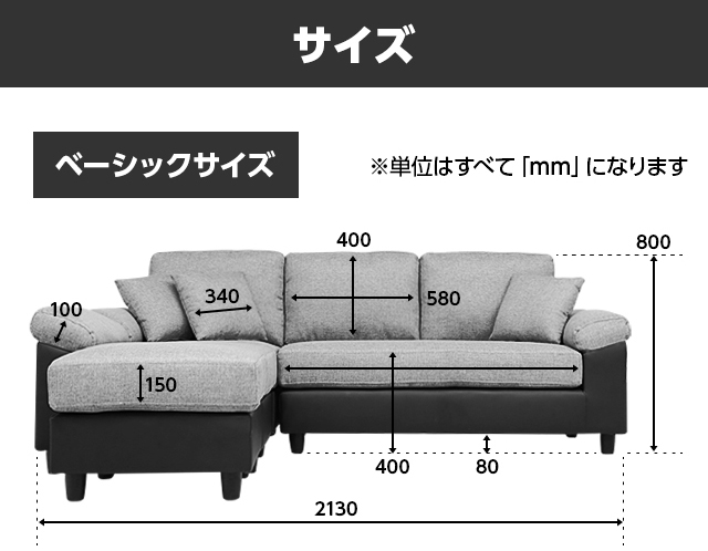 ソファー ソファ 3人掛け カウチソファー コーナーソファー L字型 ソファーセット ソファセット レザー 革 皮 オットマン付き Aqua の通販はau Pay マーケット モダンデコ