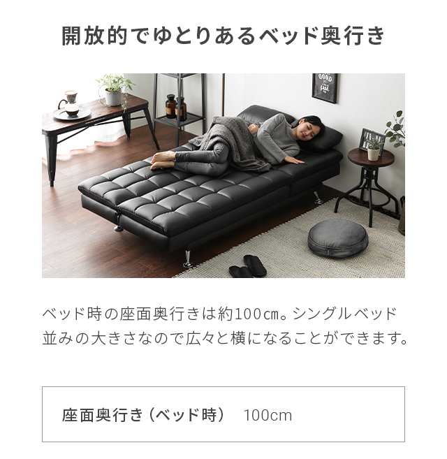 引き出し付きレザーソファーベッド STOCK【ストック】 - ソファ・ベッド通販 nuqmo【ヌクモ】