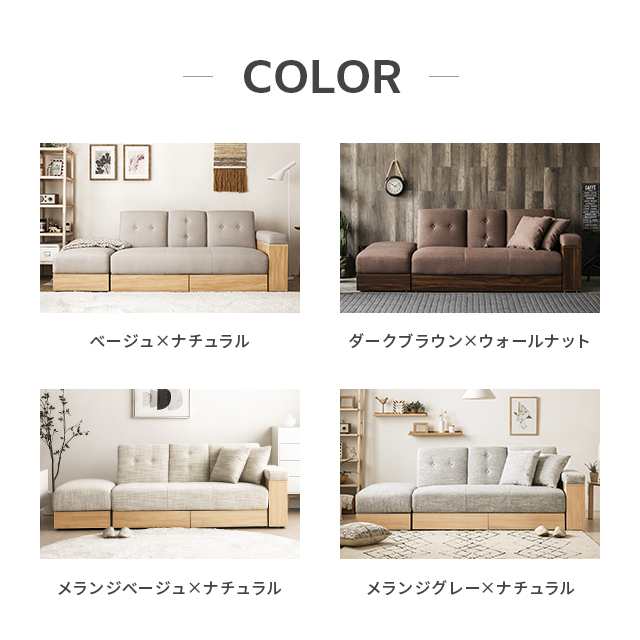 ソファ ソファー おしゃれ 2人掛け 収納付き 3人掛け 引き出し ソファベッド ソファーベッド 収納付きソファー 収納ソファー リクライニの通販はau Pay マーケット モダンデコ