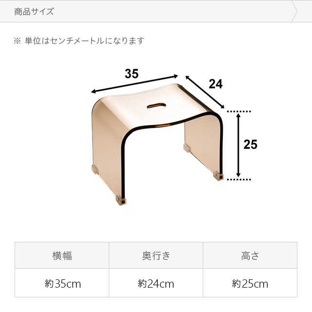 ファッションデザイナー コの字 風呂椅子 風呂イス バスチェア アクリル アクリルバスチェア バス