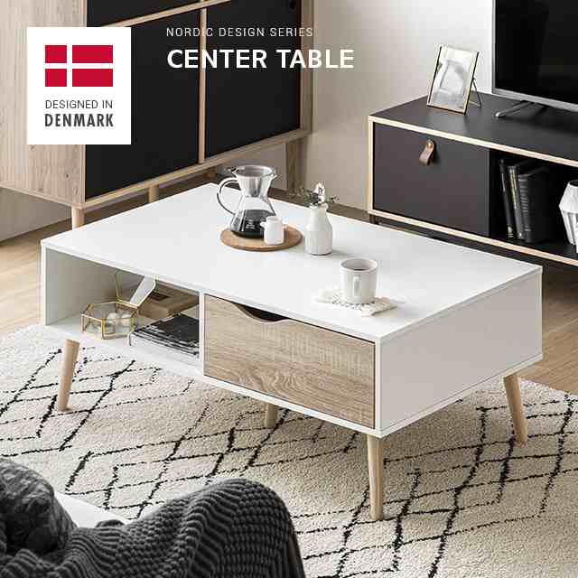 デンマーク製 テーブル センターテーブル リビングテーブル おしゃれ