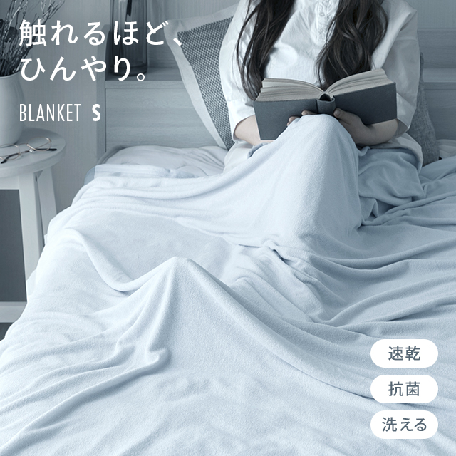 タオルケット ミックスグレー 冷え症 クーラー 対策 未使用 ニット シングル ギフト) タオルケット 今治 シングル クーベルチュール Relax 送料無料