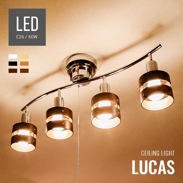 クーポン配布中 7 31 23 59まで シーリングライト Lucas 間接照明 スポットライト Led 電球対応 Led電球 6畳 8畳 天井照明 おしゃれの通販はau Pay マーケット モダンデコ